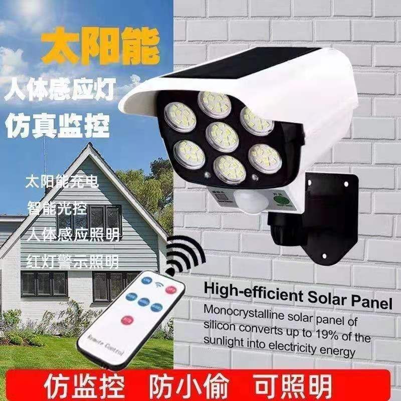 Foco Solar con Sensor de Movimiento y Control Remoto